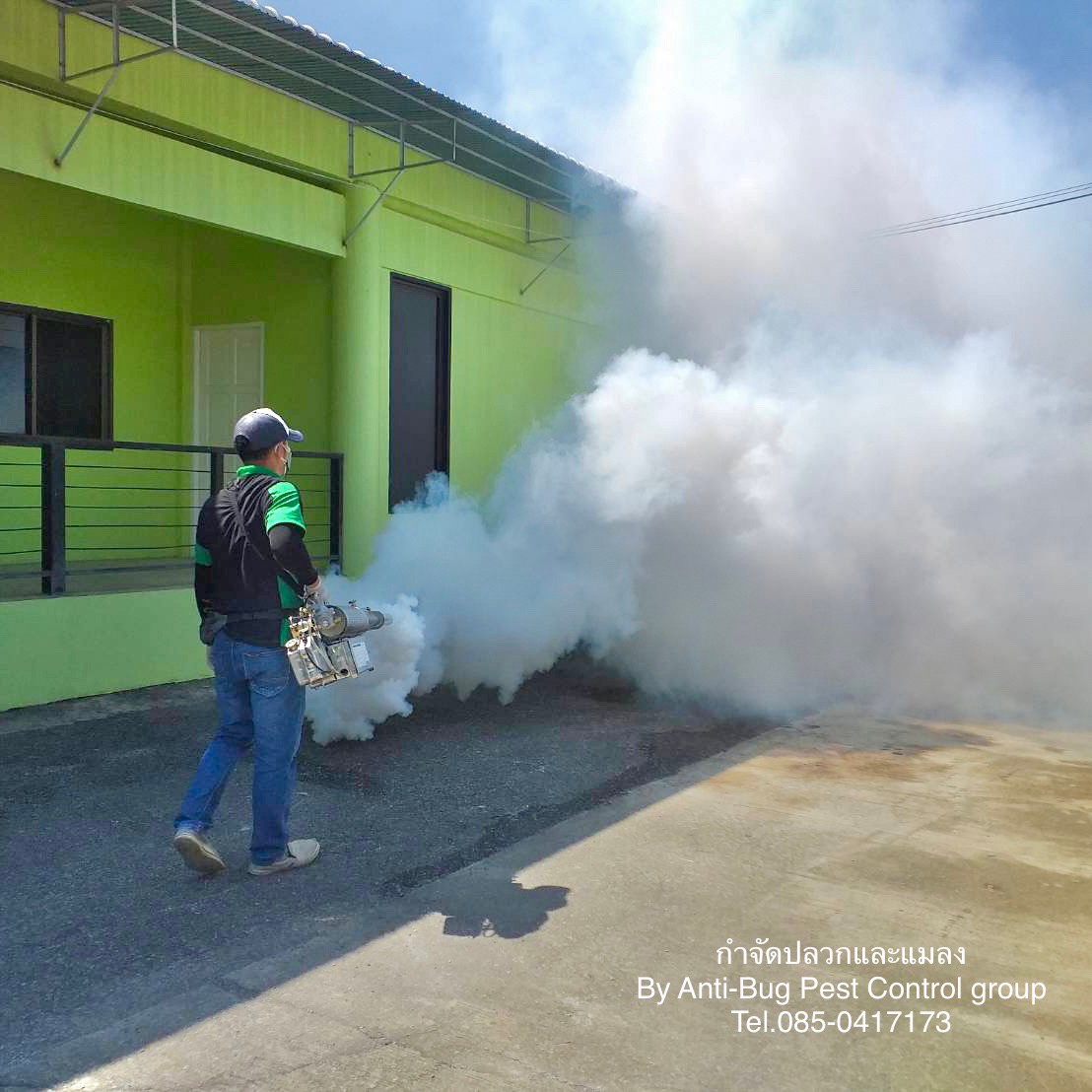 LINE_ALBUM_221213_2.jpg - พ่นควันยุงและแมลงบิน | https://antibuggroup.com