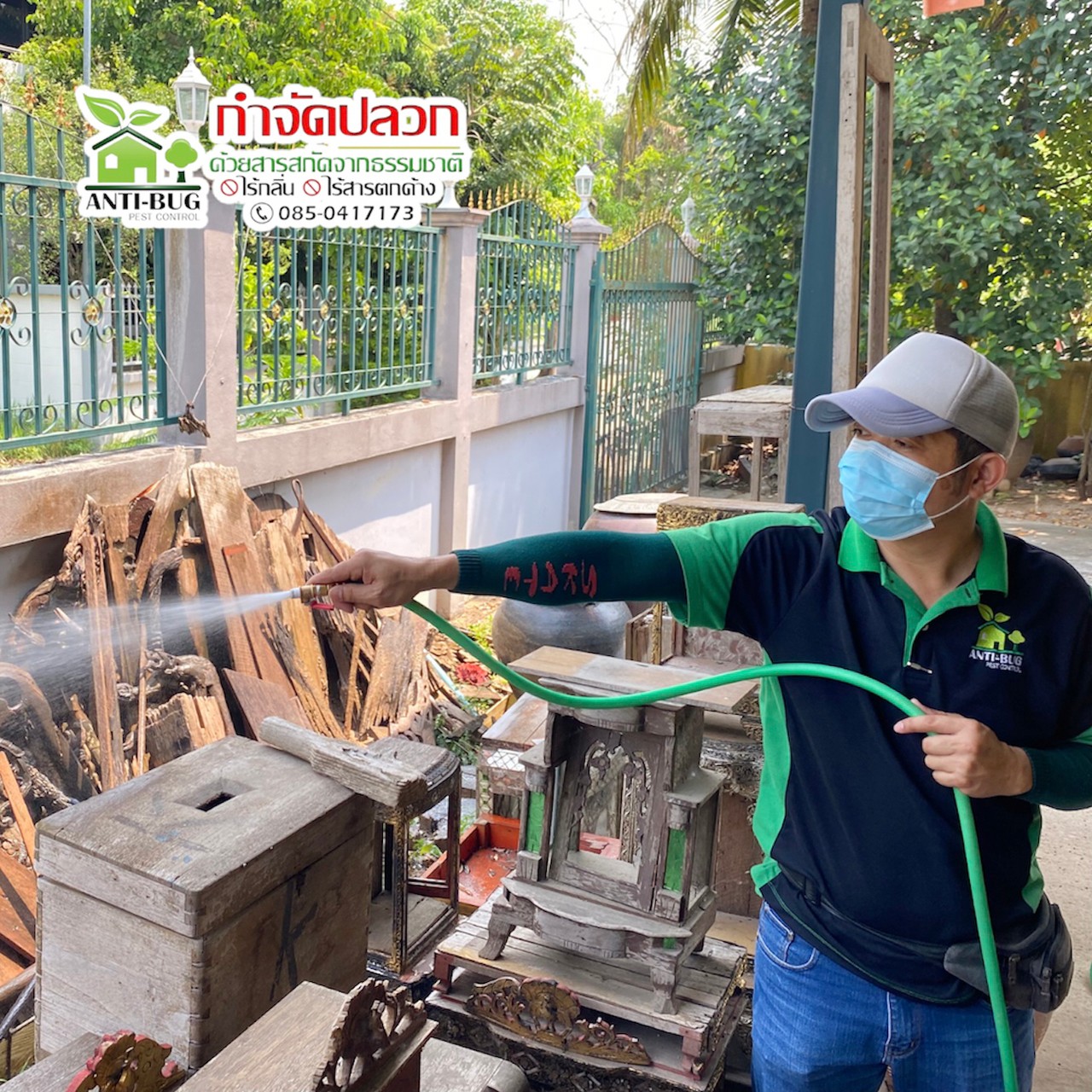 13 - https://antibuggroup.com | Anti-Bug Pest Control group -  หยุดปลวกร้าย ด้วยสารสกัดจากธรรมชาติ ด้วยประสบการณ์มากกว่า 10 ปี โดยใช้สารสกัดจากธรรมชาติ ไร้กลิ่นและสารเคมีตกค้าง ไม่เป็นอันตรายต่อผู้อยู่อาศัยและสัตว์เลี้ยงแสนรักของคุณ